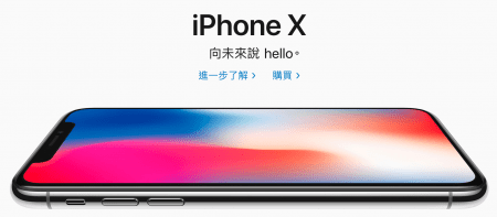 iPhone crash Taïwan